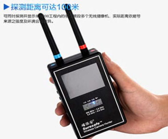 成安手持式无线摄像头探测器